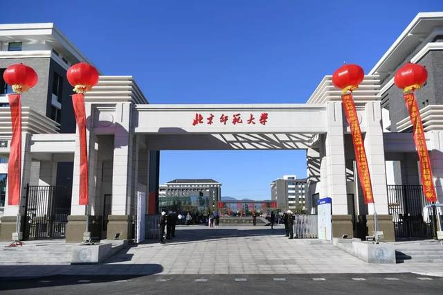 北京师范大学2021年硕士研究生招生学校复试基本分数线